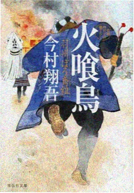 虞美人盛开的山坡