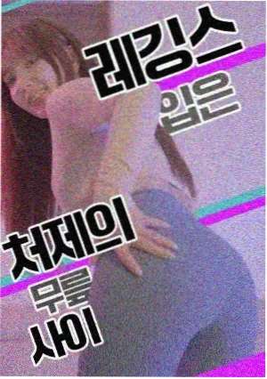地狱公使