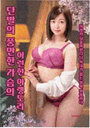 安多